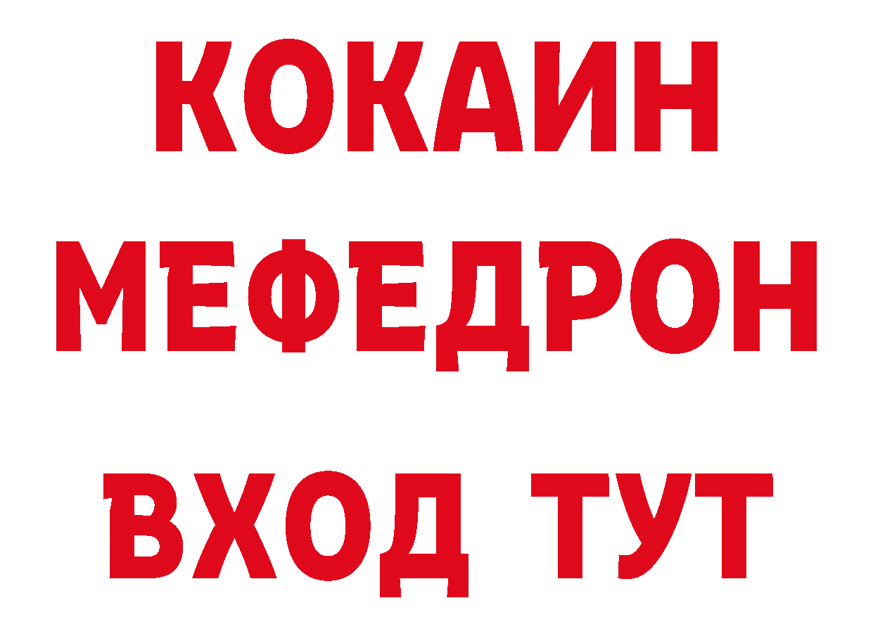 Бутират оксибутират зеркало маркетплейс ОМГ ОМГ Рыбное