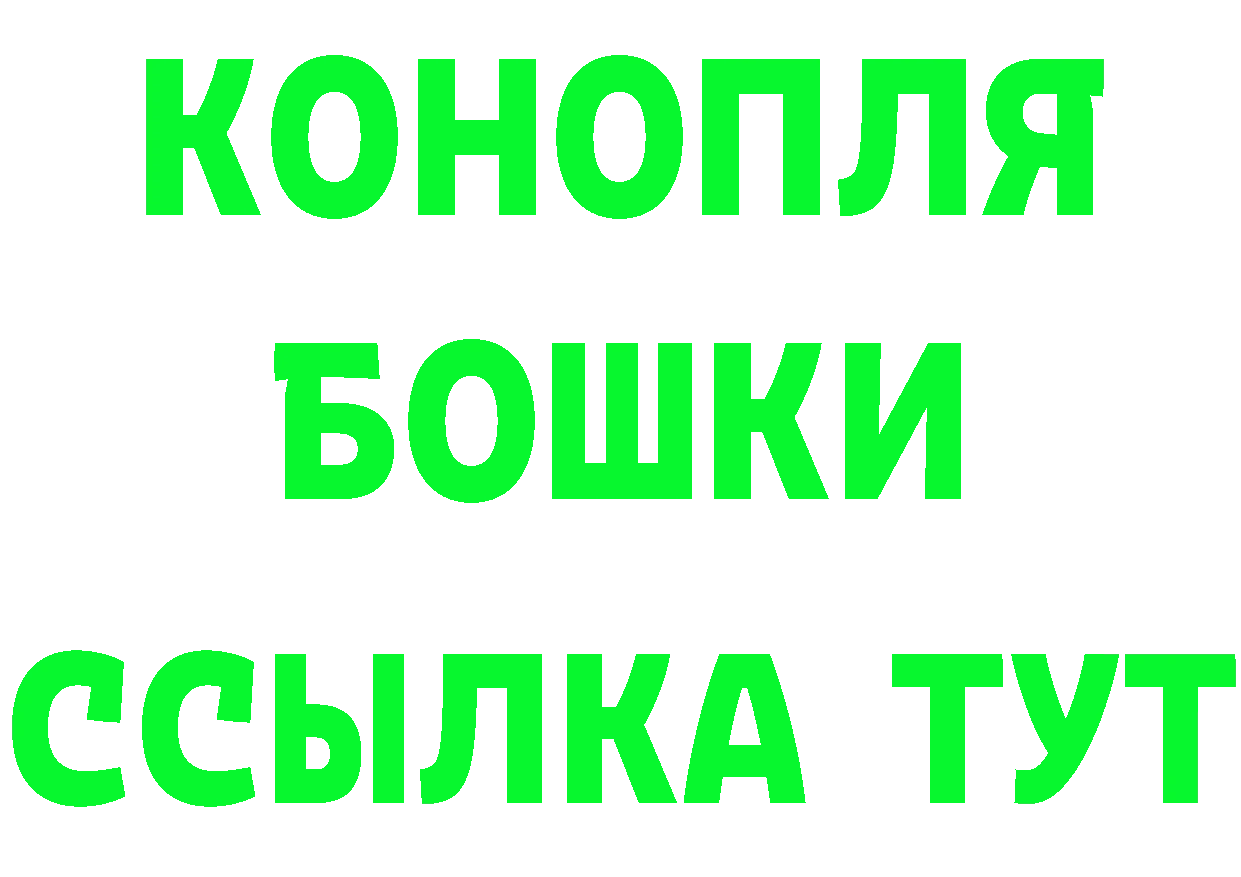 КЕТАМИН VHQ зеркало площадка МЕГА Рыбное